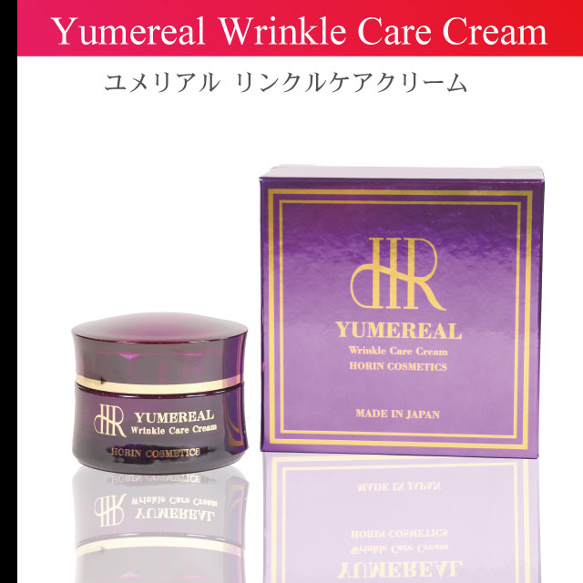 ユメリアル リンクルケアクリーム